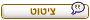 הגב עם ציטוט